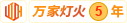 成都华为超聚变